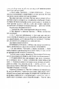 Книга Остання імперія. З-імли-народжені фото