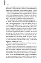 Книга Острів проклятих фото