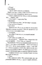 Книга Острів проклятих фото