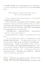 Книга Острів скарбів фото