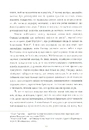 Книга Острів скарбів фото