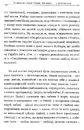 Книга Ліки від кохання фото