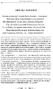Книга Ліки від кохання фото