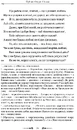 Книга Ліки від кохання фото
