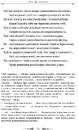 Книга Ліки від кохання фото