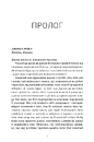Книга Озеро спокою paperback фото