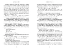 Книга Озеро спокою paperback фото
