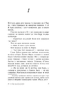 Книга P. S. Я все ще кохаю тебе фото