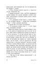 Книга P. S. Я все ще кохаю тебе фото