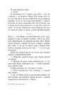 Книга P. S. Я все ще кохаю тебе фото