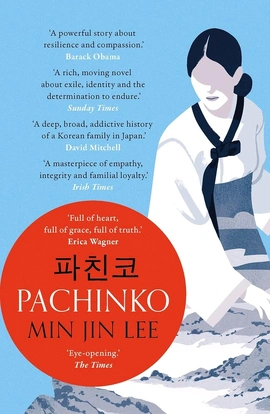 Pachinko - книга Мін Джін Лі, 2020