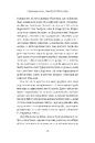 Книга Слава мого батька. Спогади дитинства фото