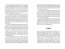 Книга Палева лілія фото