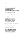 Книга Палімпсести фото