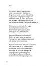 Палімпсести фото