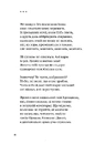 Книга Палімпсести фото