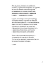 Книга Палімпсести фото