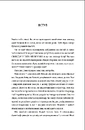 Книга Пам’ятати. Наука про спогади і мистецтво забування фото