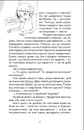 Книга Панна Софія фото