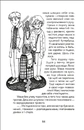 Книга Панна Софія фото