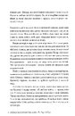 Книга Паперовий палац фото