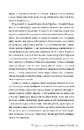 Книга Паперовий палац фото