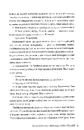 Книга Паперовий палац фото