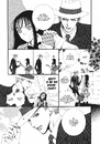 Книга Paradise Kiss. Омнібус 1 фото