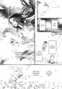 Книга Paradise Kiss. Омнібус 1 фото