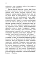 Книга Артеміс Фаул. Парадокс часу. Книга 6 фото