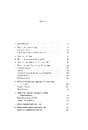 Книга Черчилль і Орвелл. Битва за свободу фото