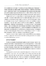 Книга Переговори з дельфінами фото