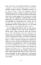 Книга Перехресні стежки фото