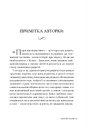 Книга Перш ніж відпустити фото