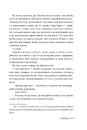 Книга Перш ніж відпустити фото