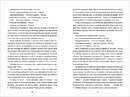 Книга Перша жінка фото