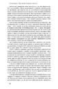Книга Перспективи української революції фото