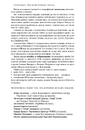 Книга Перспективи української революції фото