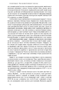 Книга Перспективи української революції фото
