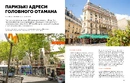 Книга Журнал Локальна історія №4. Петлюра фото