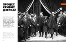 Книга Журнал Локальна історія №4. Петлюра фото