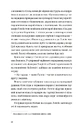 Книга П'ятизірковий вікенд фото