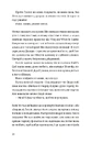 Книга П'ятизірковий вікенд фото