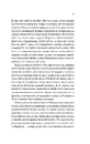 Книга Підійди ближче фото