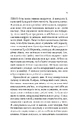 Книга Підійди ближче фото