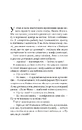 Книга Підійди ближче фото