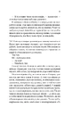 Книга Підійди ближче фото