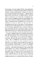 Книга Підійди ближче фото