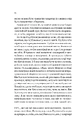 Книга Підійди ближче фото