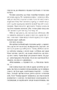Книга Підрахунок чудес фото